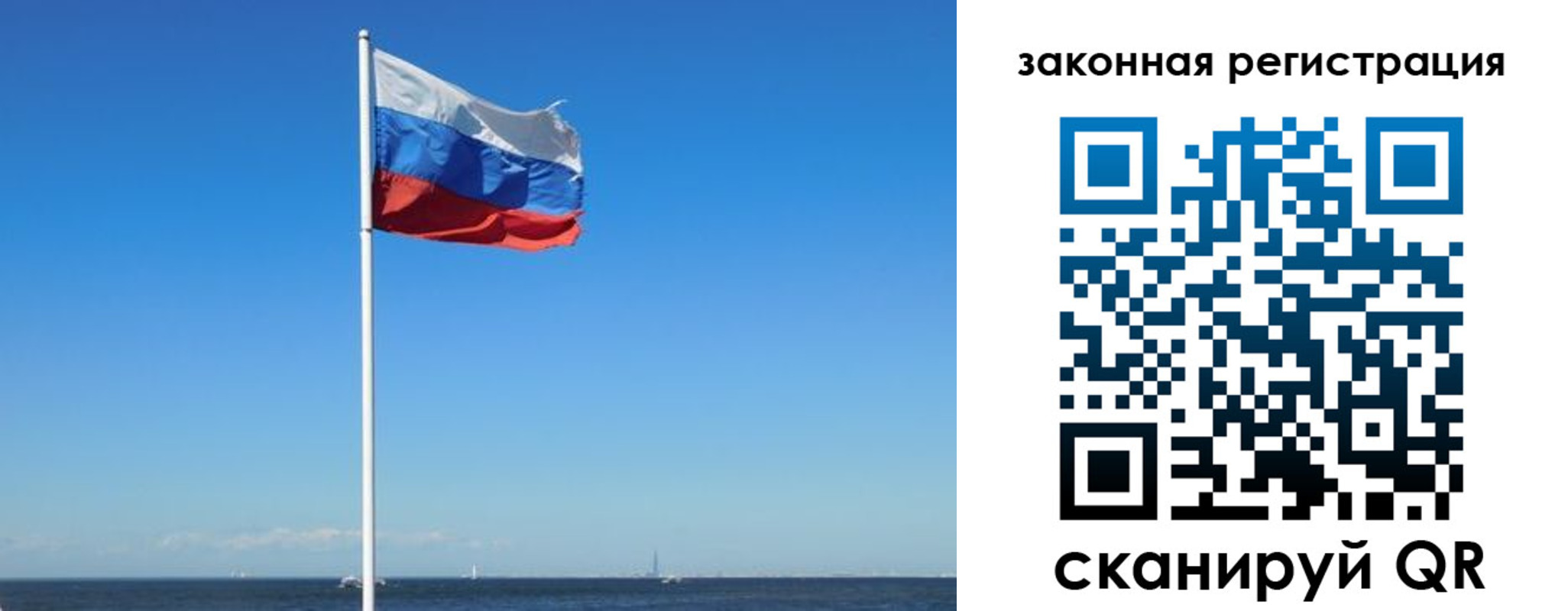 купить прописку в Ростовской области