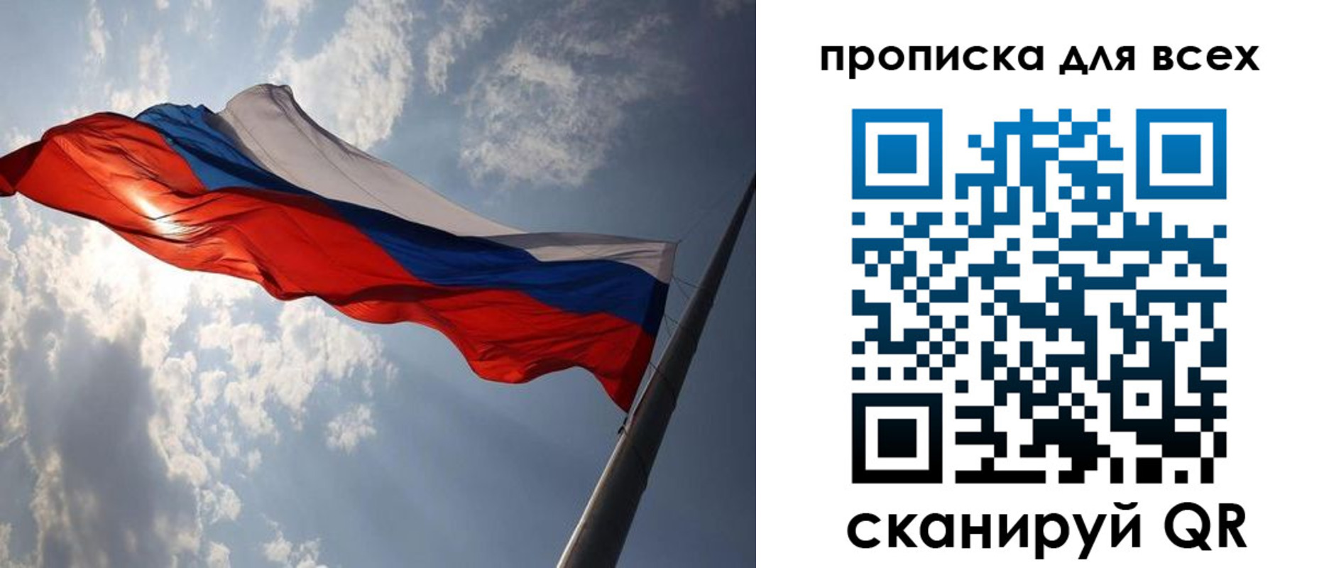 регистрация в Ростовской области