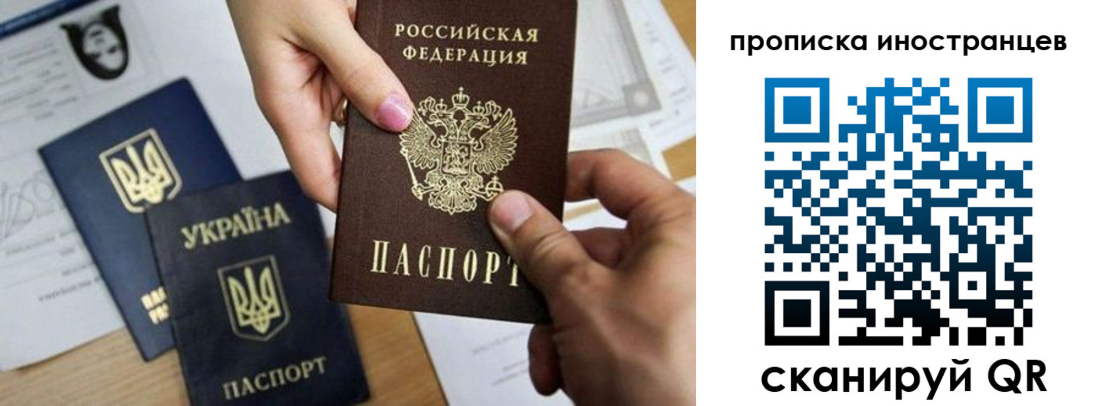 регистрация в Ростовской области
