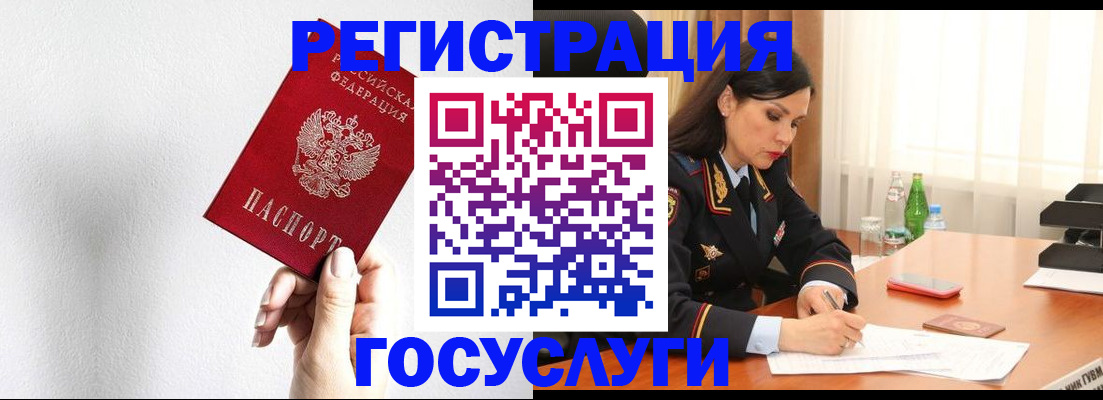 прописка для военкомата в Ростовской области